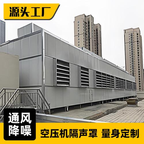 消聲室-消聲室批發(fā)價格,型號大全,價格一覽,廠家直銷 - 1688工業(yè)品