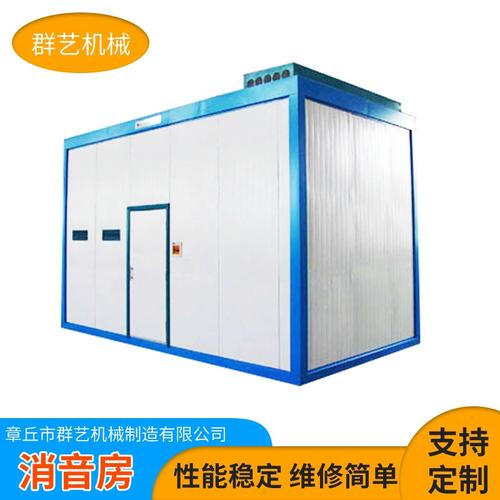 廠家非標定制靜音測試房噪聲消音房工業(yè)降噪設備消聲室靜音房